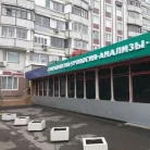 Медицинский центр Миал-Олимп Фотография 17