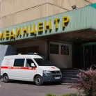 Диагностический центр Мединцентр ГлавУпДК при МИД России на Якиманке Фотография 5