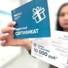 WeClinic Фотография 5