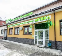 Клиника Доброе дело Фотография 1
