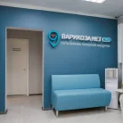 Клиника Варикоза Нет на улице Академика Янгеля Фотография 6