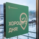 Клиника Варикоза Нет на улице Генерала Белова Фотография 2