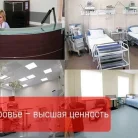 Лечебно-диагностический центр 9 на Комсомольском проспекте Фотография 2