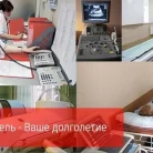 Лечебно-диагностический центр 9 на Комсомольском проспекте Фотография 3