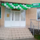 Медицинская клиника MЕД ЭКСПЕРТ на Крымской улице Фотография 5