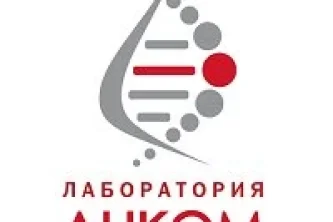 Медицинский центр АВЦ Фотография 2