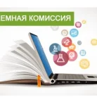Национальный медицинский исследовательский центр терапии и профилактической медицины Консультативно-диагностический центр в Таганском районе Фотография 3