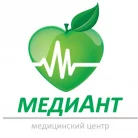 Детский медицинский центр МедиАнт на улице Московской Фотография 3