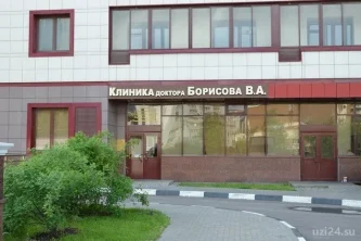Реабилитационный центр биохронотерапии и иммунокоррекции доктора Борисова В.А. Фотография 2