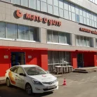 Клиника "Мать и дитя" Савёловская на Большой Новодмитровской улице Фотография 7