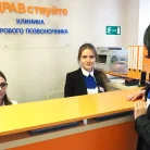 Клиника неврологии и ортопедии «ЗдравКлиник» на Люблинской улице Фотография 7
