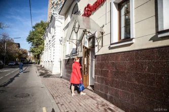 Центр восстановительной медицины на Бауманской улице Фотография 2
